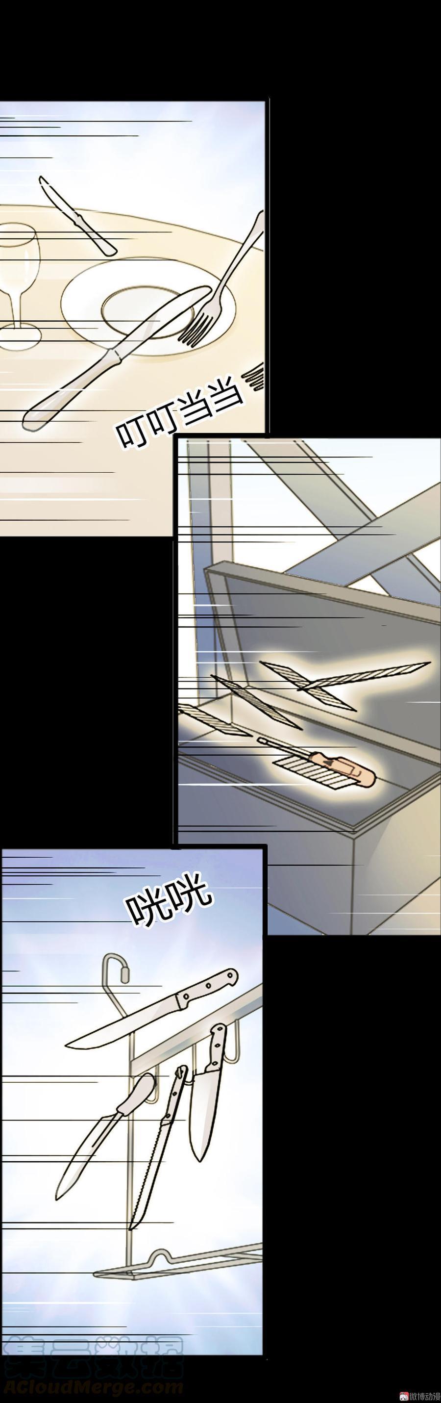 If I Have Super Power Chapter 01 Gambar 21